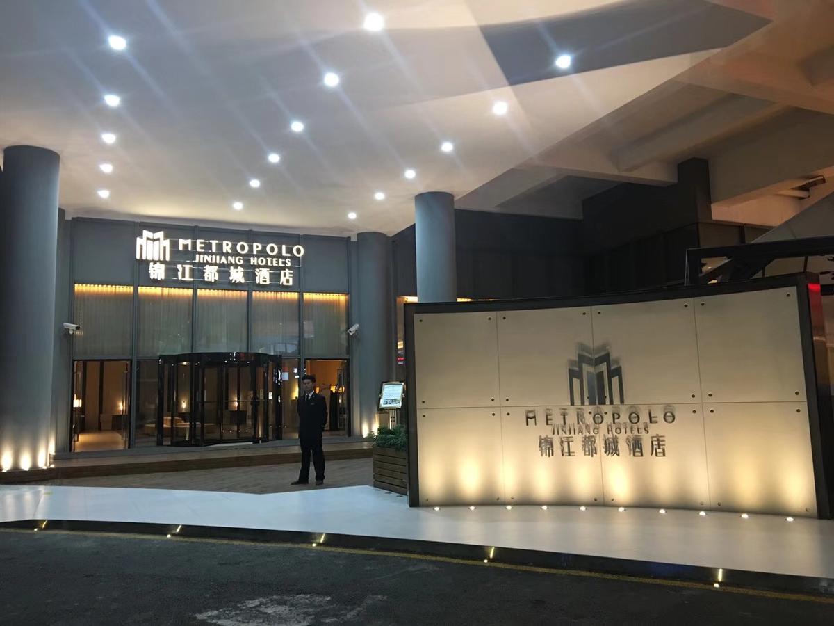 Jinjiang Metropolo Hotel Hangzhou East Railway Station Bagian luar foto